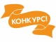 Конкурс профессионального мастерства для руководителей органов ЗАГС Кузбасса