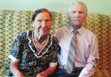65 лет вместе