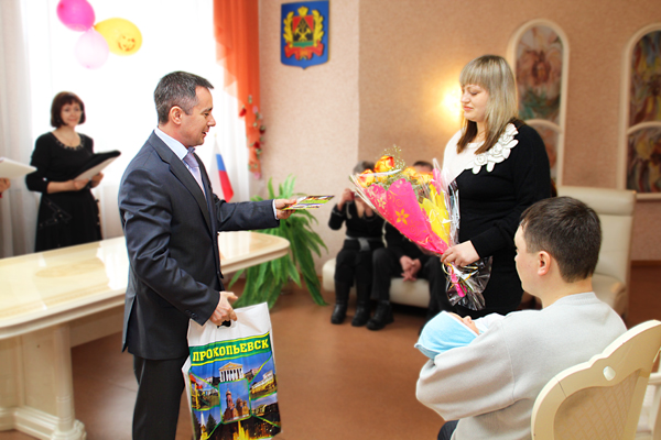 Имянаречение 500-го ребенка в органе ЗАГС г. Прокопьевска