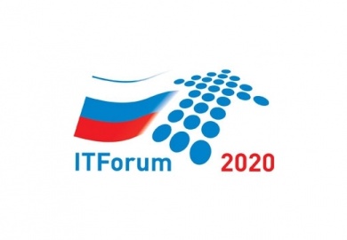 Гуренкова Н.В. приняла участие в IX Международном форуме информационных технологий